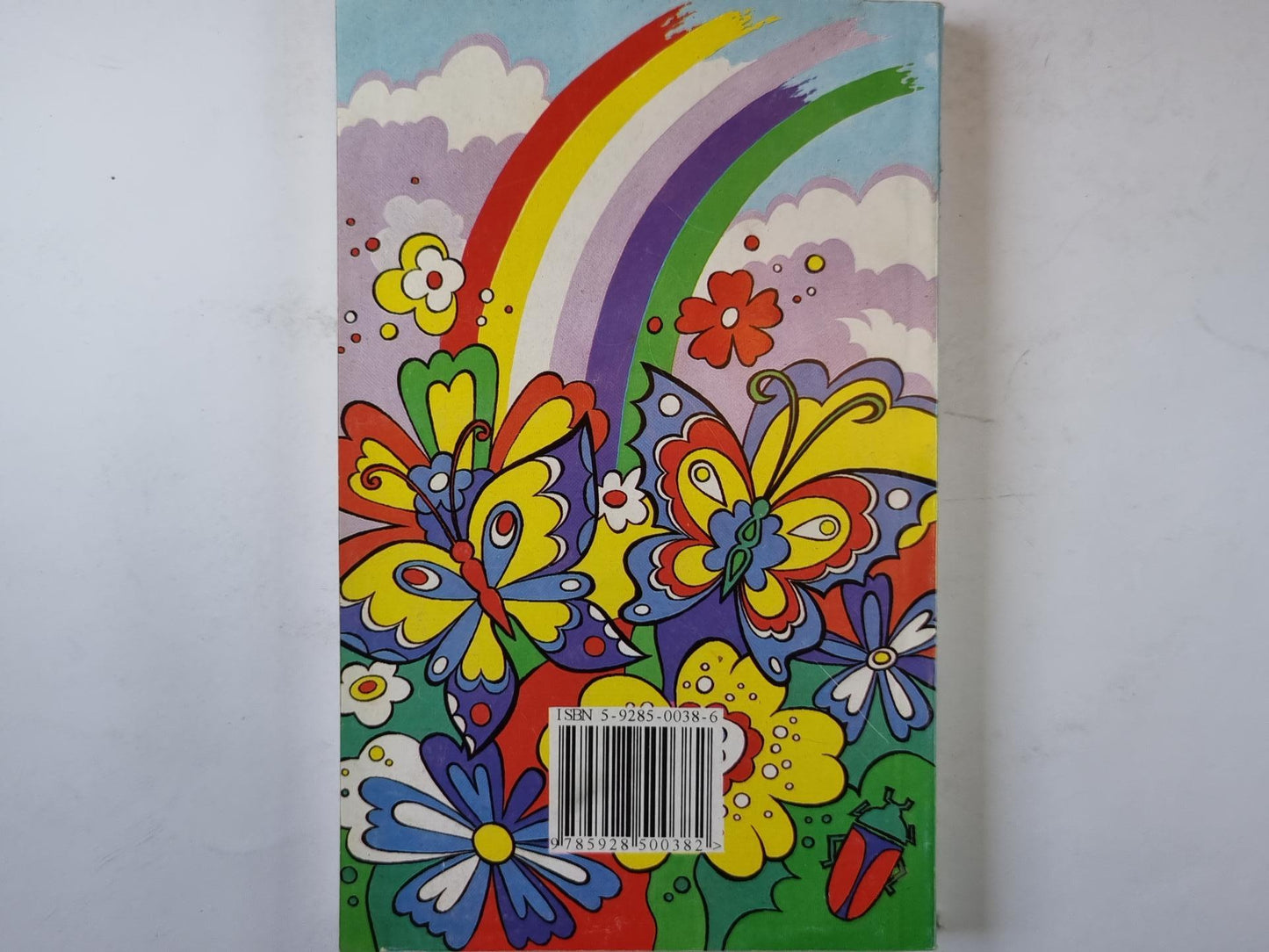 Упражнения на каждый день: логгика для дошкольников