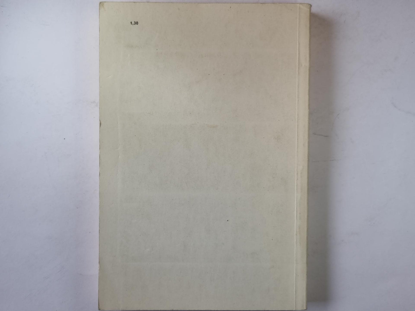 Где-то гремит война