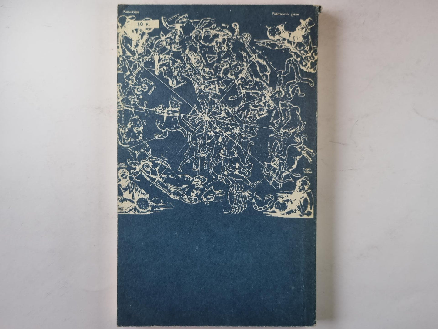 Загадки и резервы психики