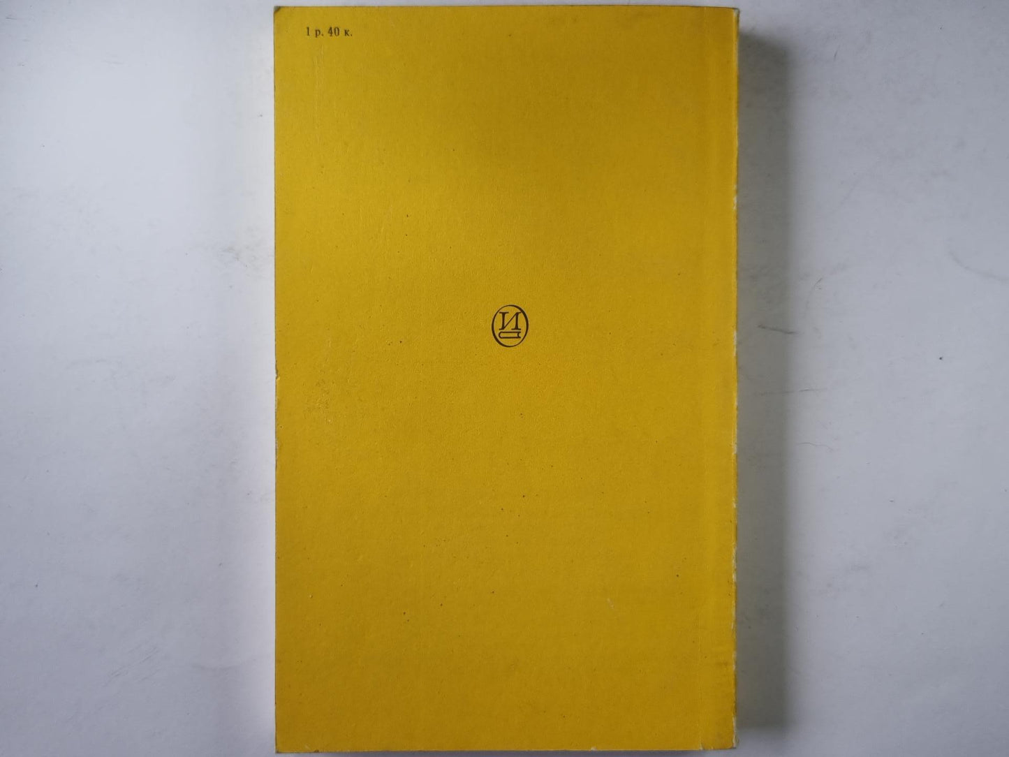 Краткий справочник фотолюбителя. 4-е изд.