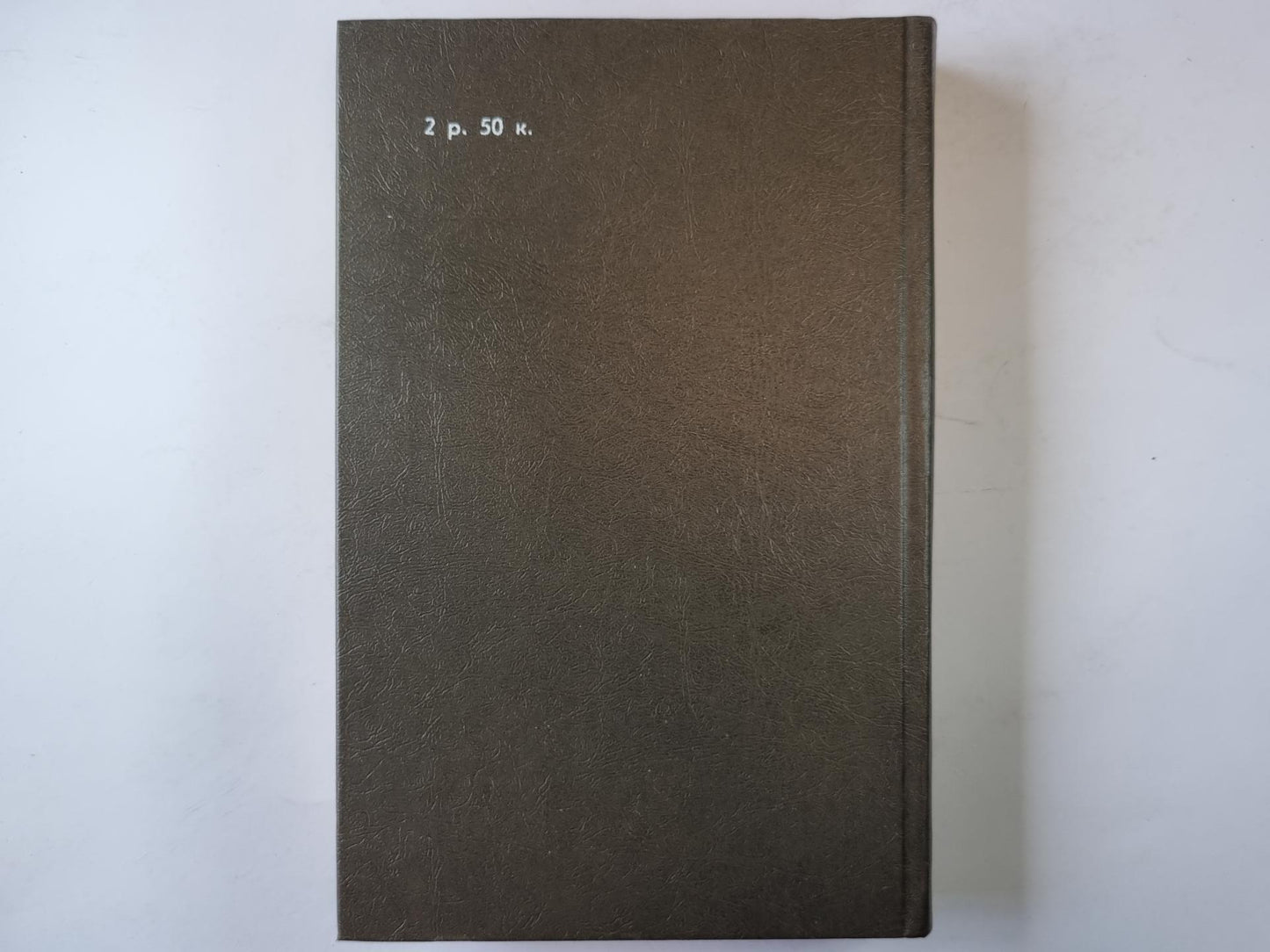 Князь серебряный