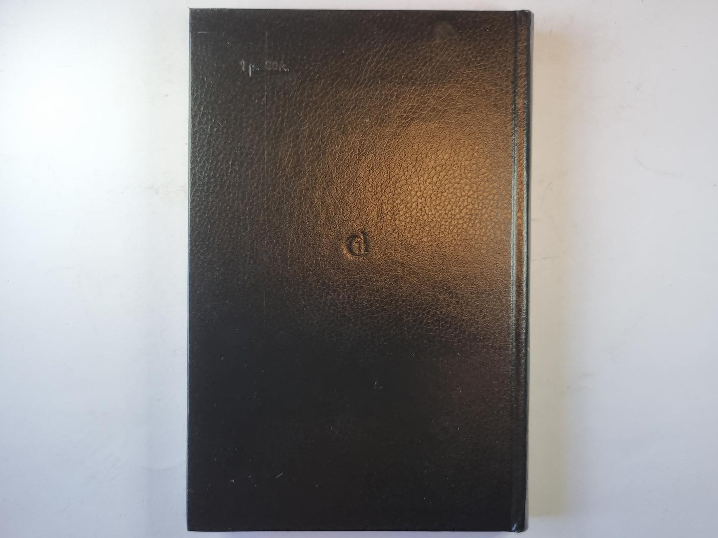 Кузнец кует на небе