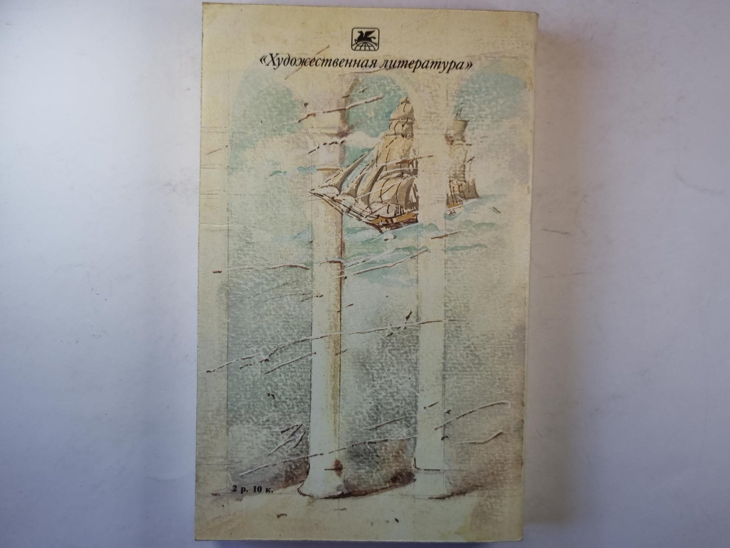 Альгамбра; Новеллы