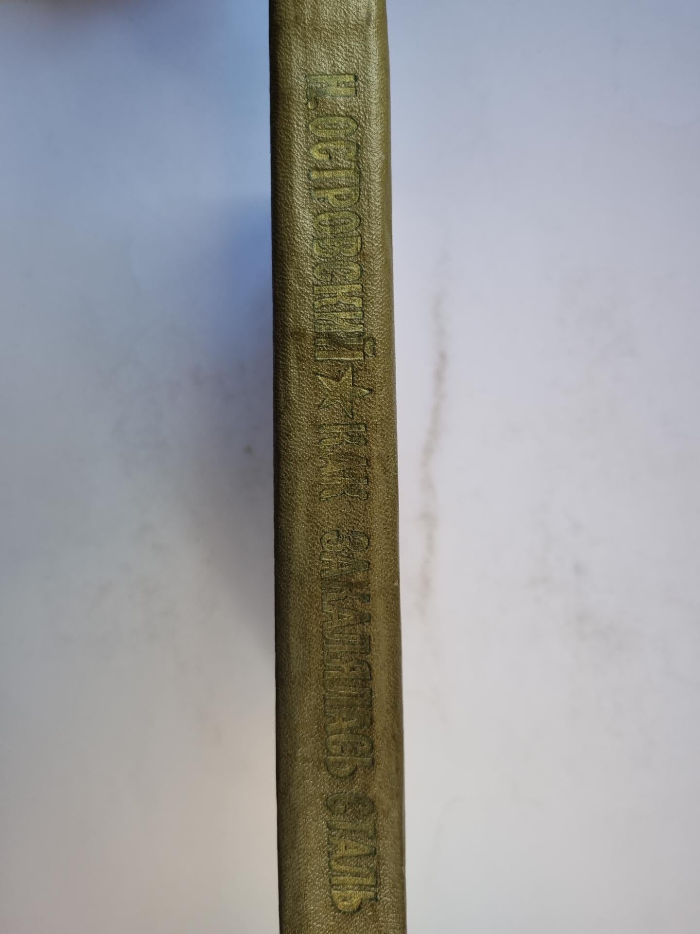 Comment acheter de l'acier