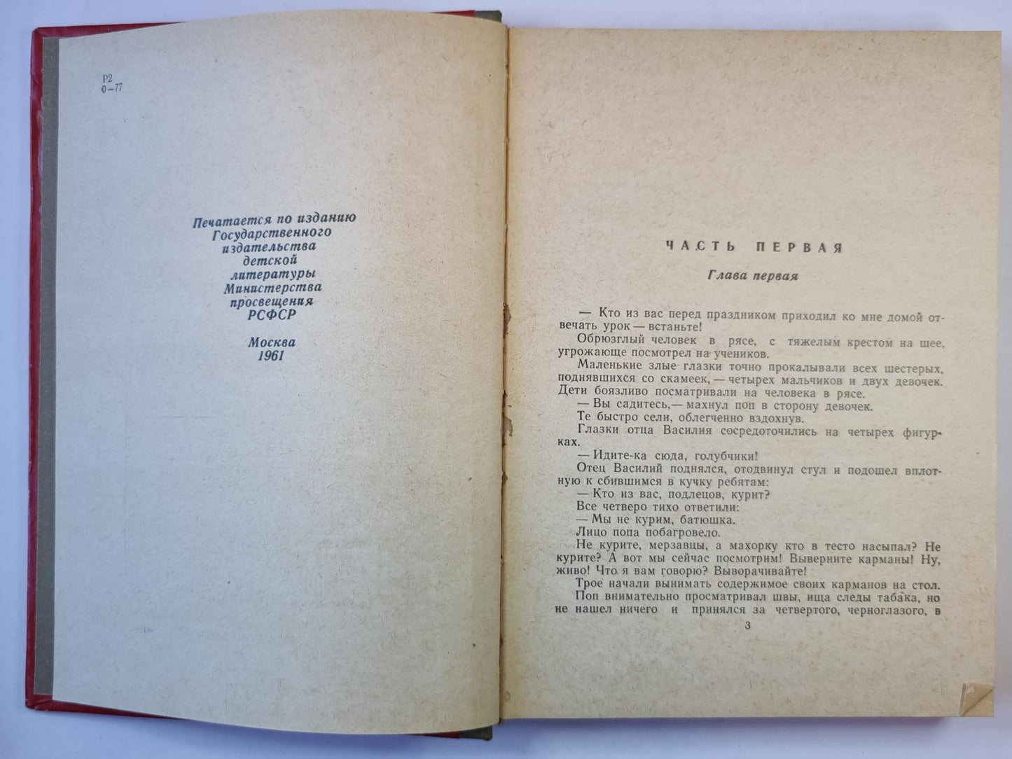 Comment acheter de l'acier