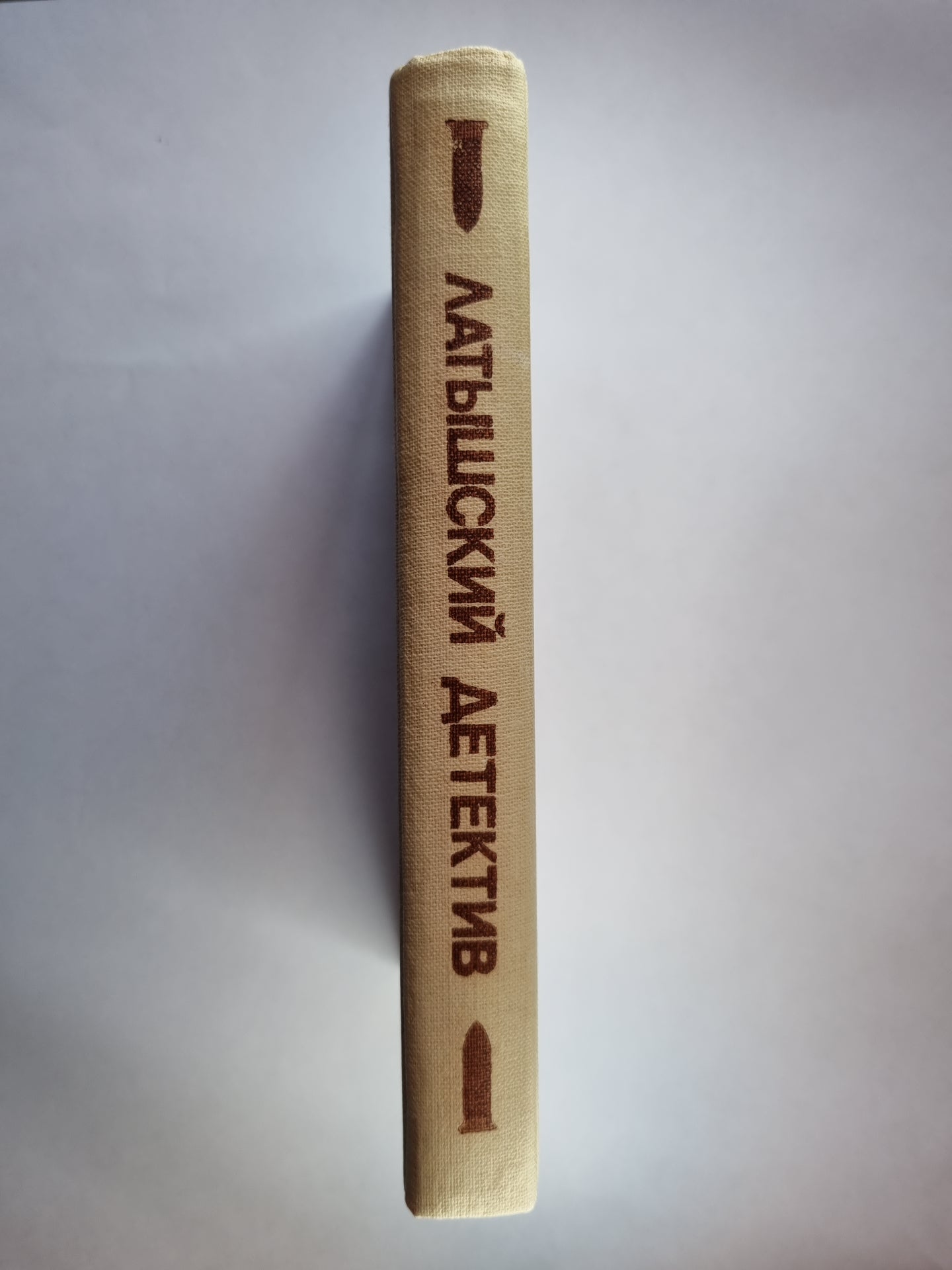 Латышский детектив