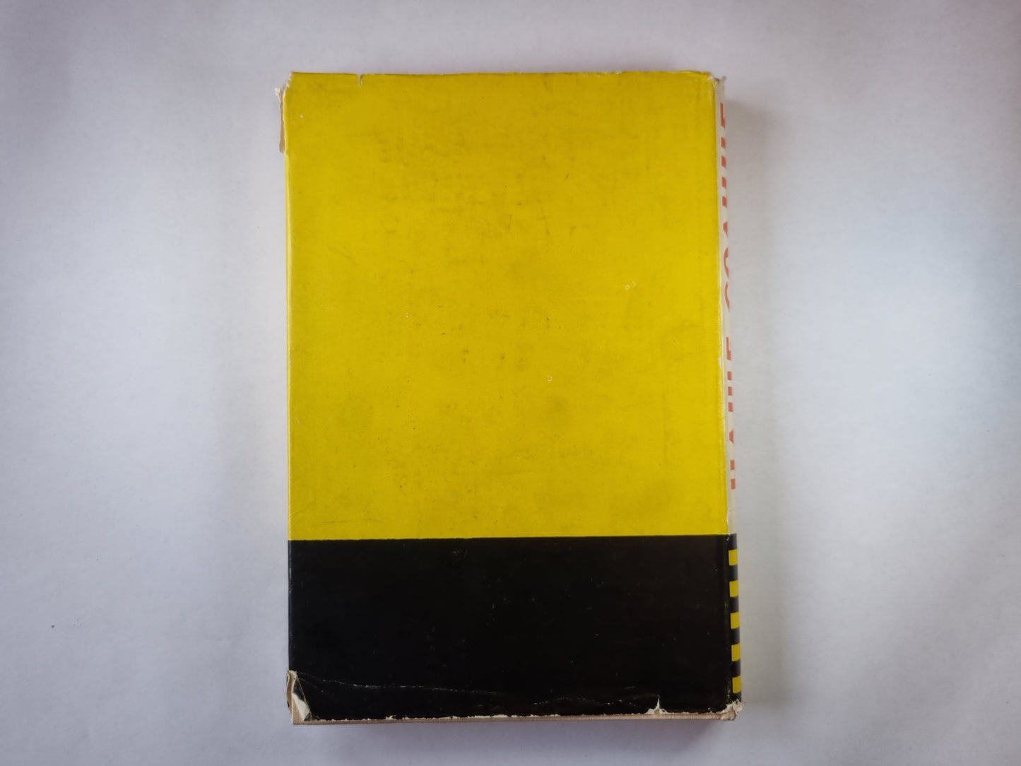 Наше солнце