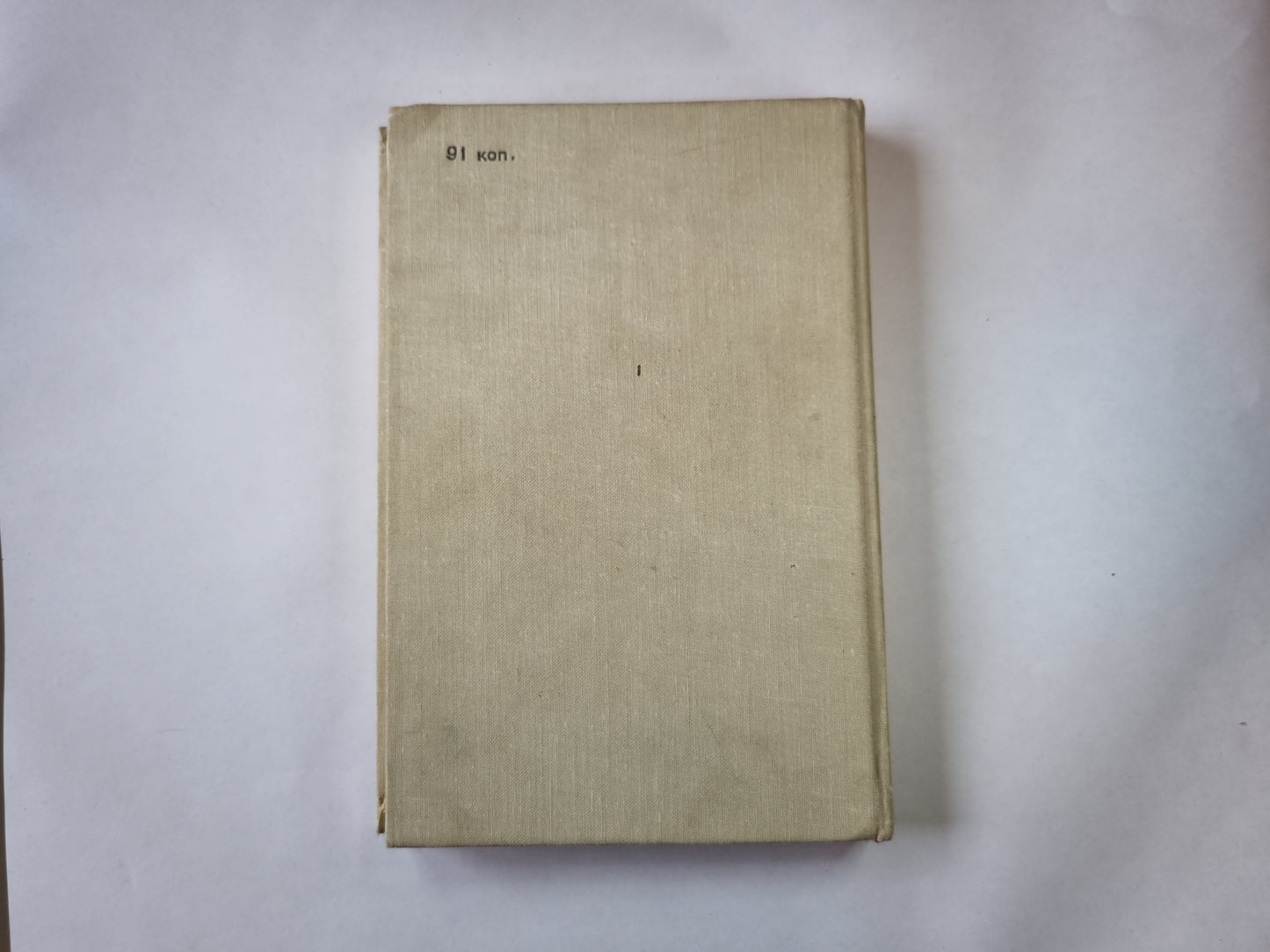 Avis particuliers sur Marko Polo