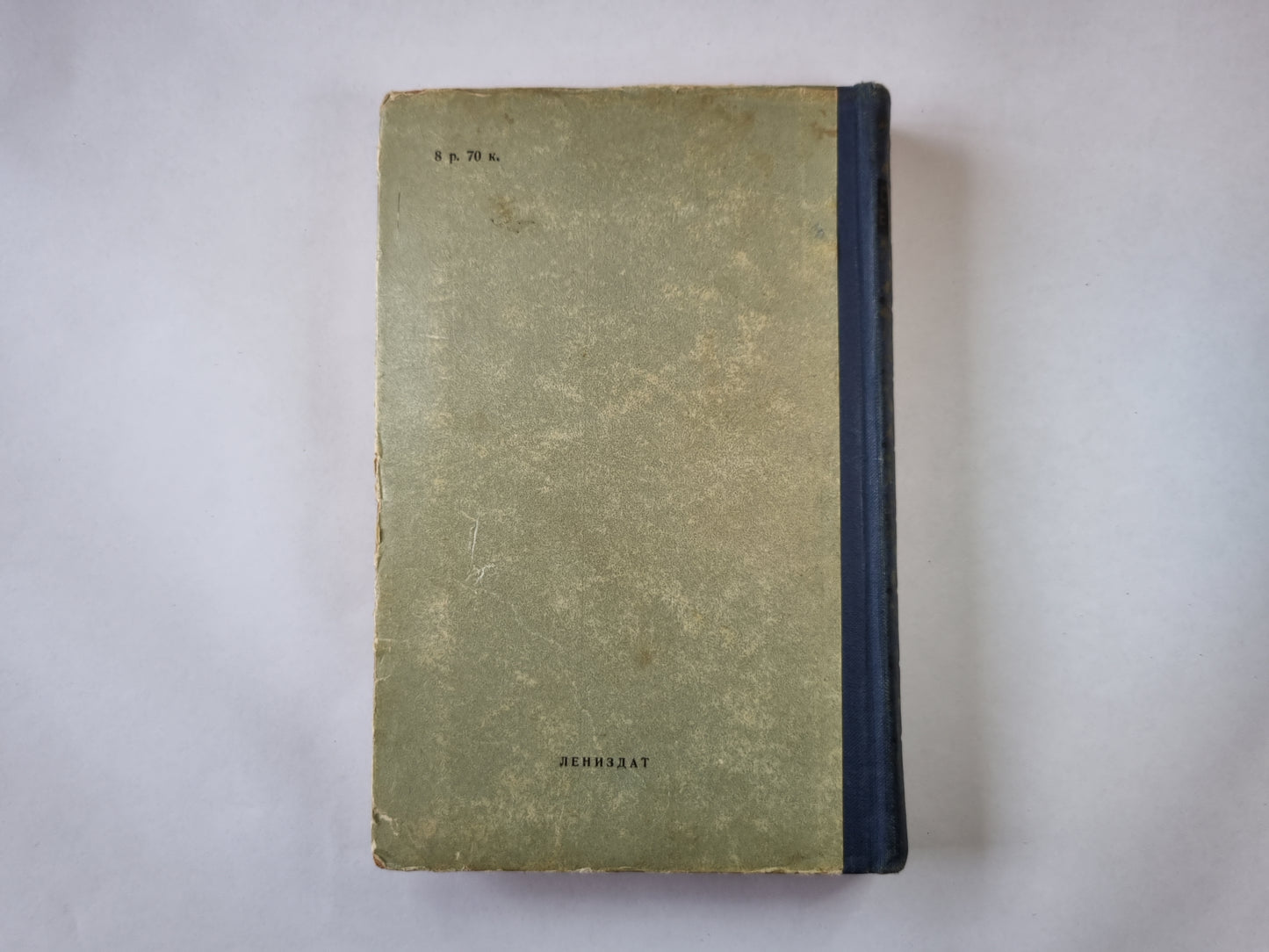 Избранные положения