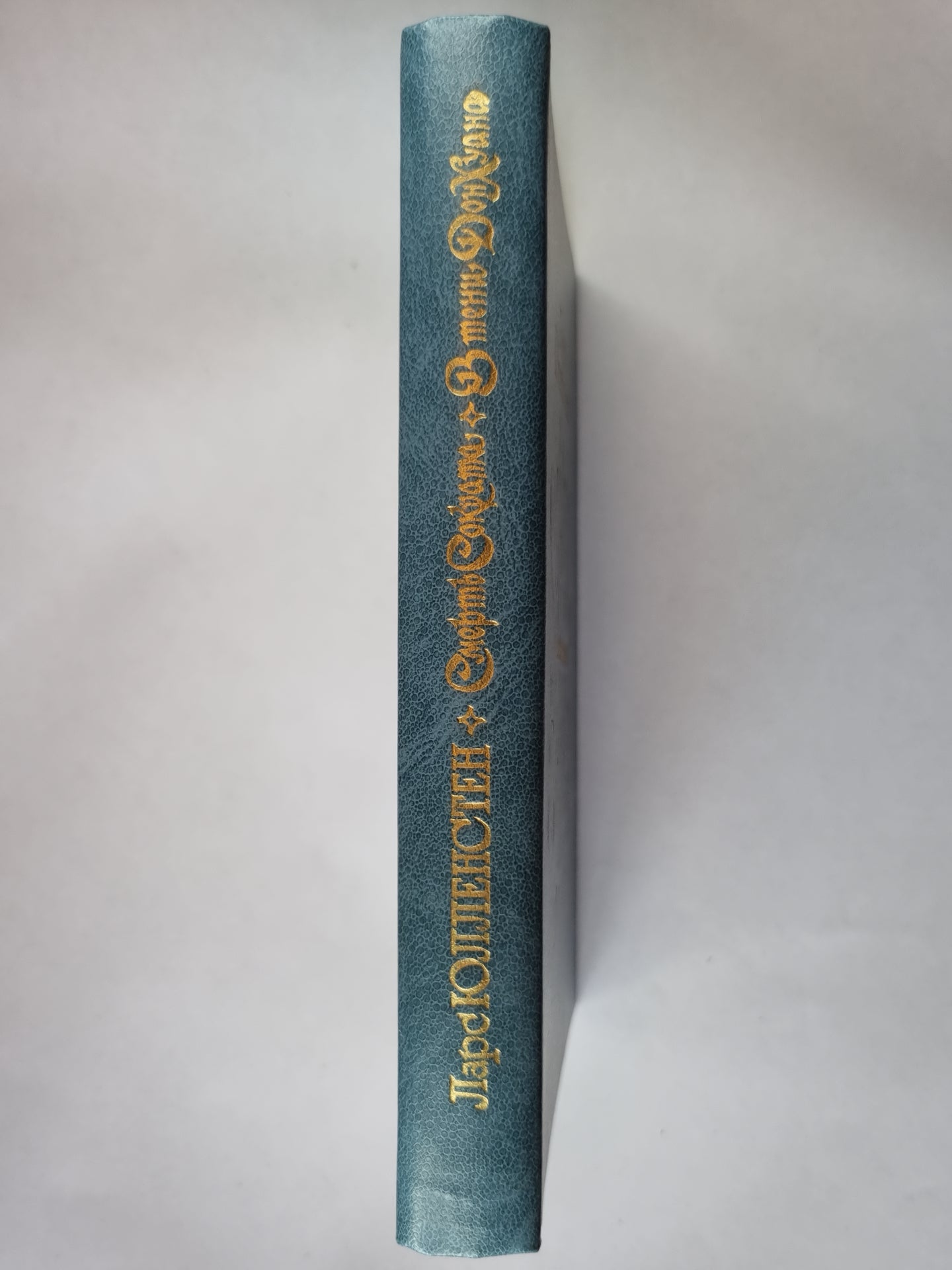 Смерть Сократа