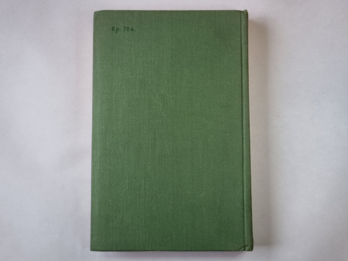 Робинзон Крузо