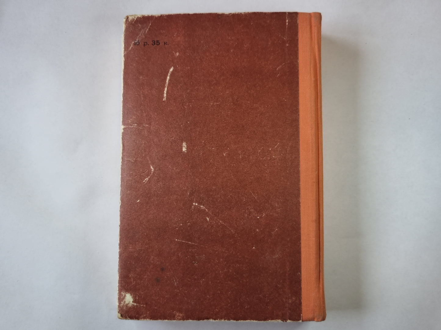 Юные годы. Путь Шеннона