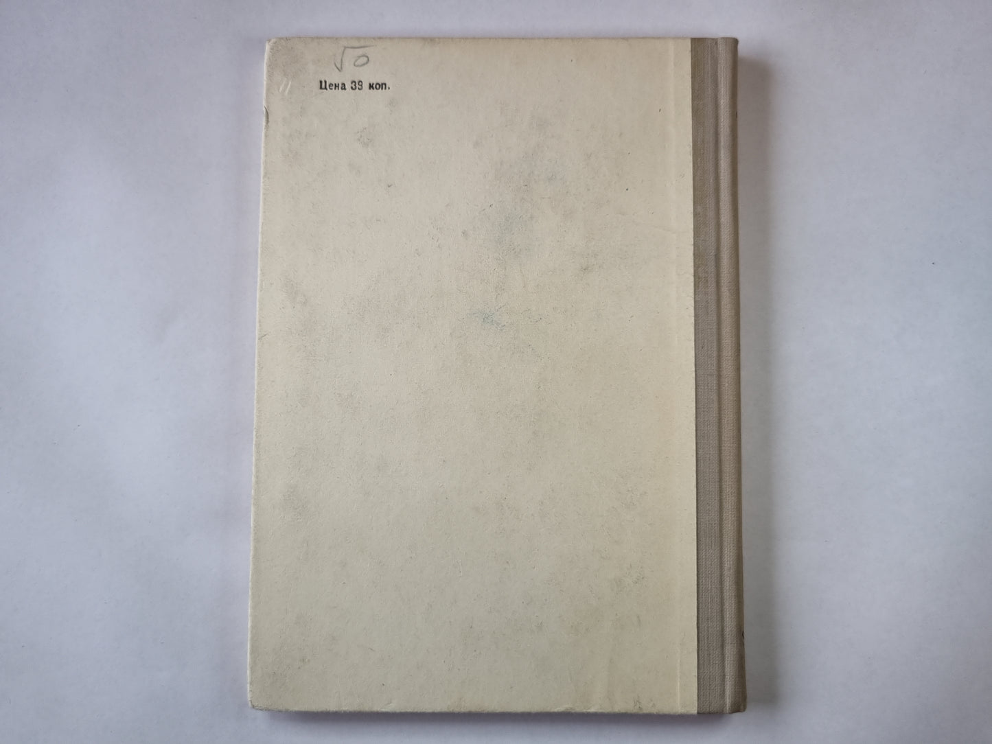 Герой нашего времени