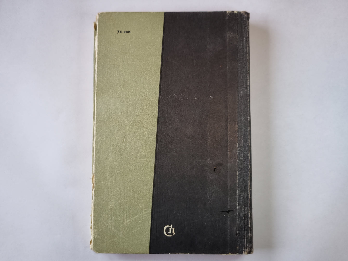 Судьба генерала Джона Турчина