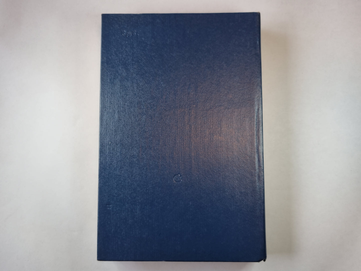 На земле Якутской