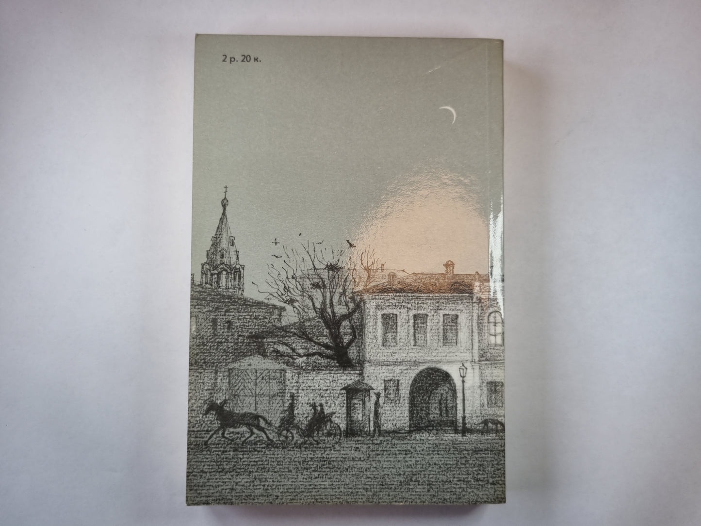 Повести, пьесы