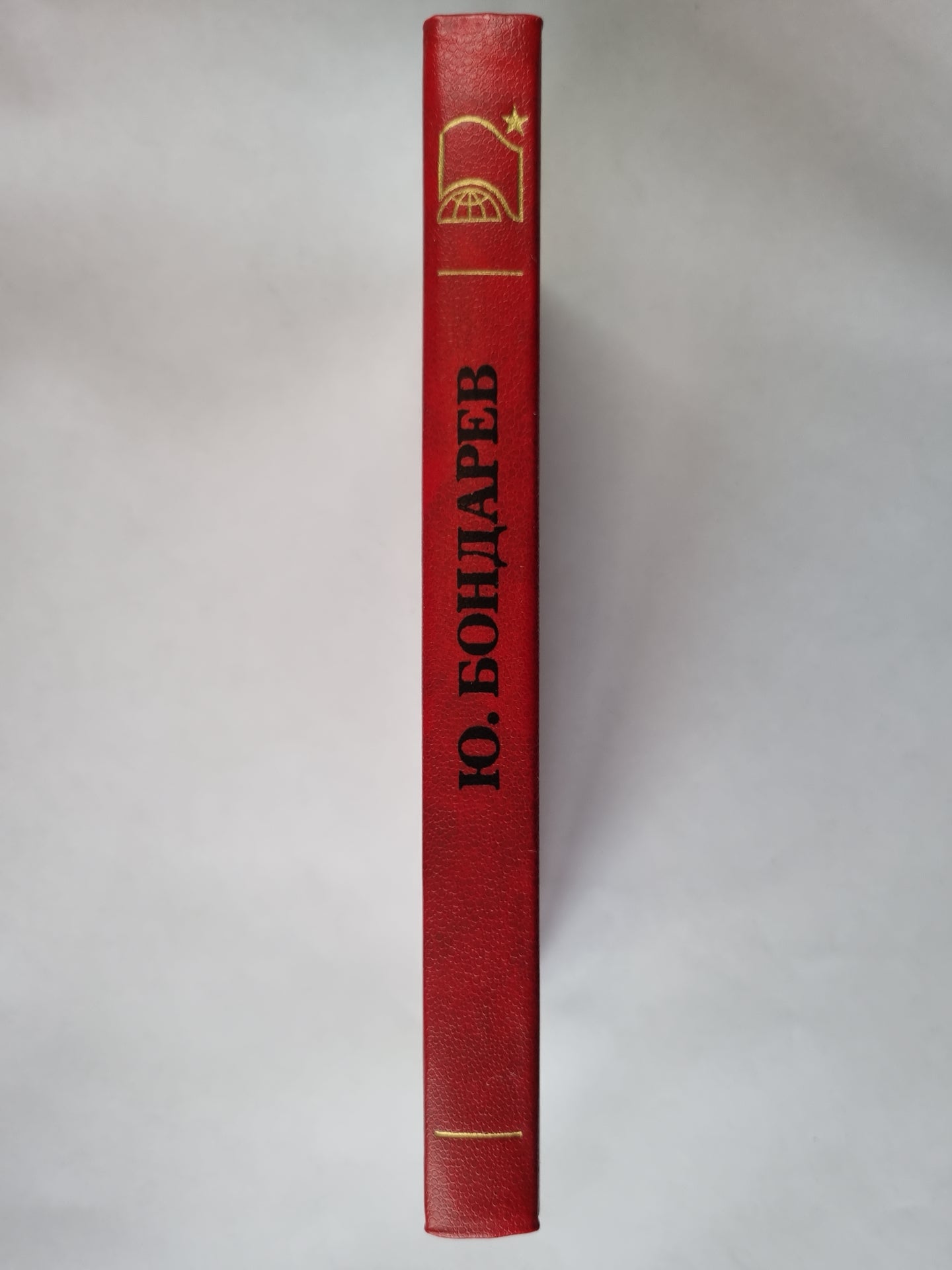 Горячий снег