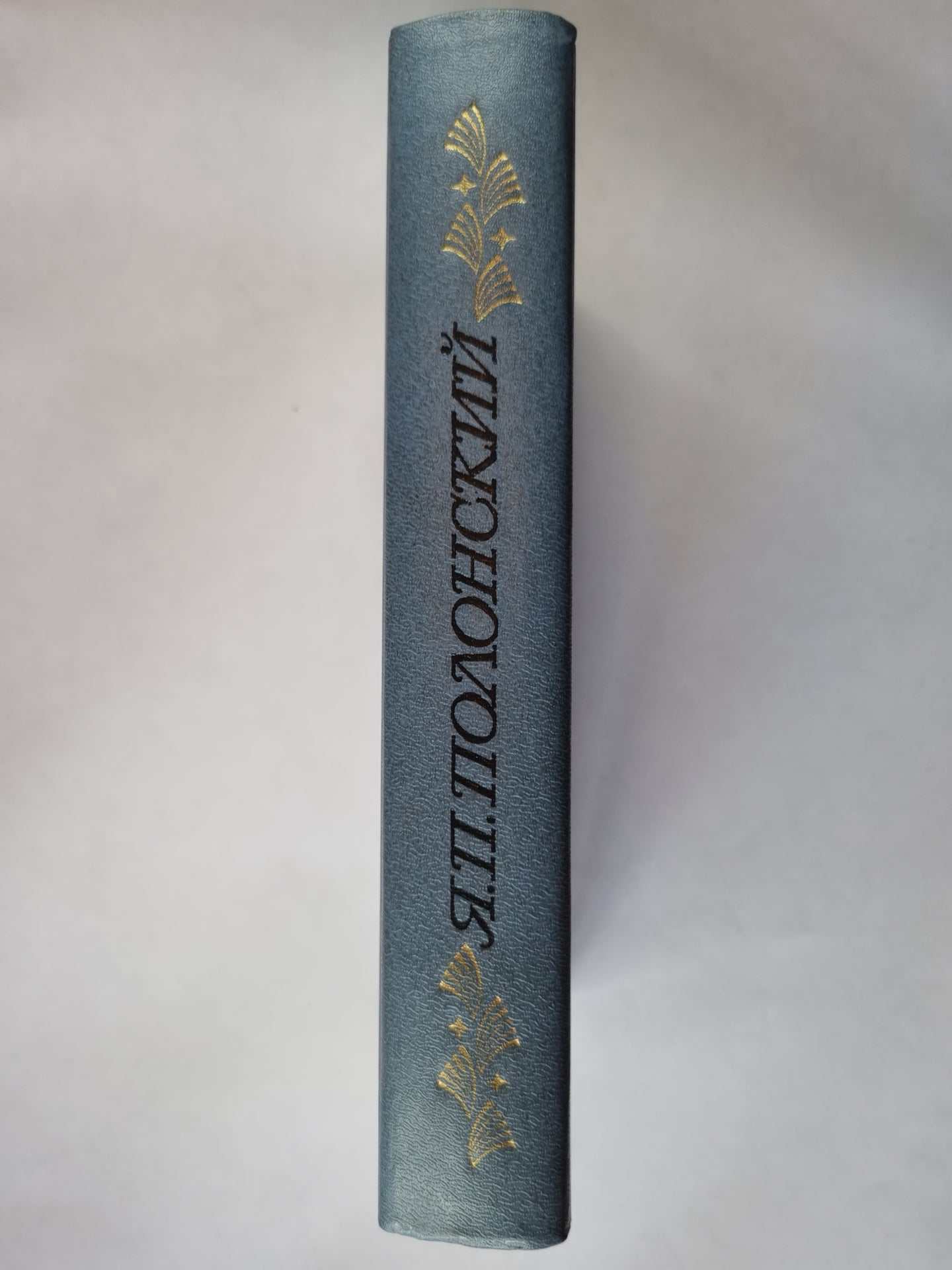 Лирика. Проза