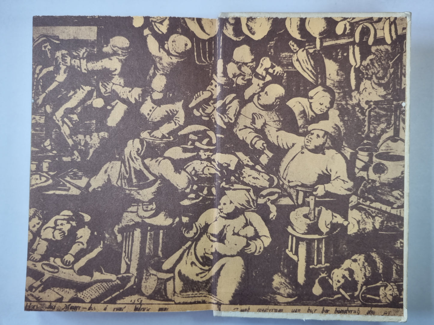 Чрево Парижа