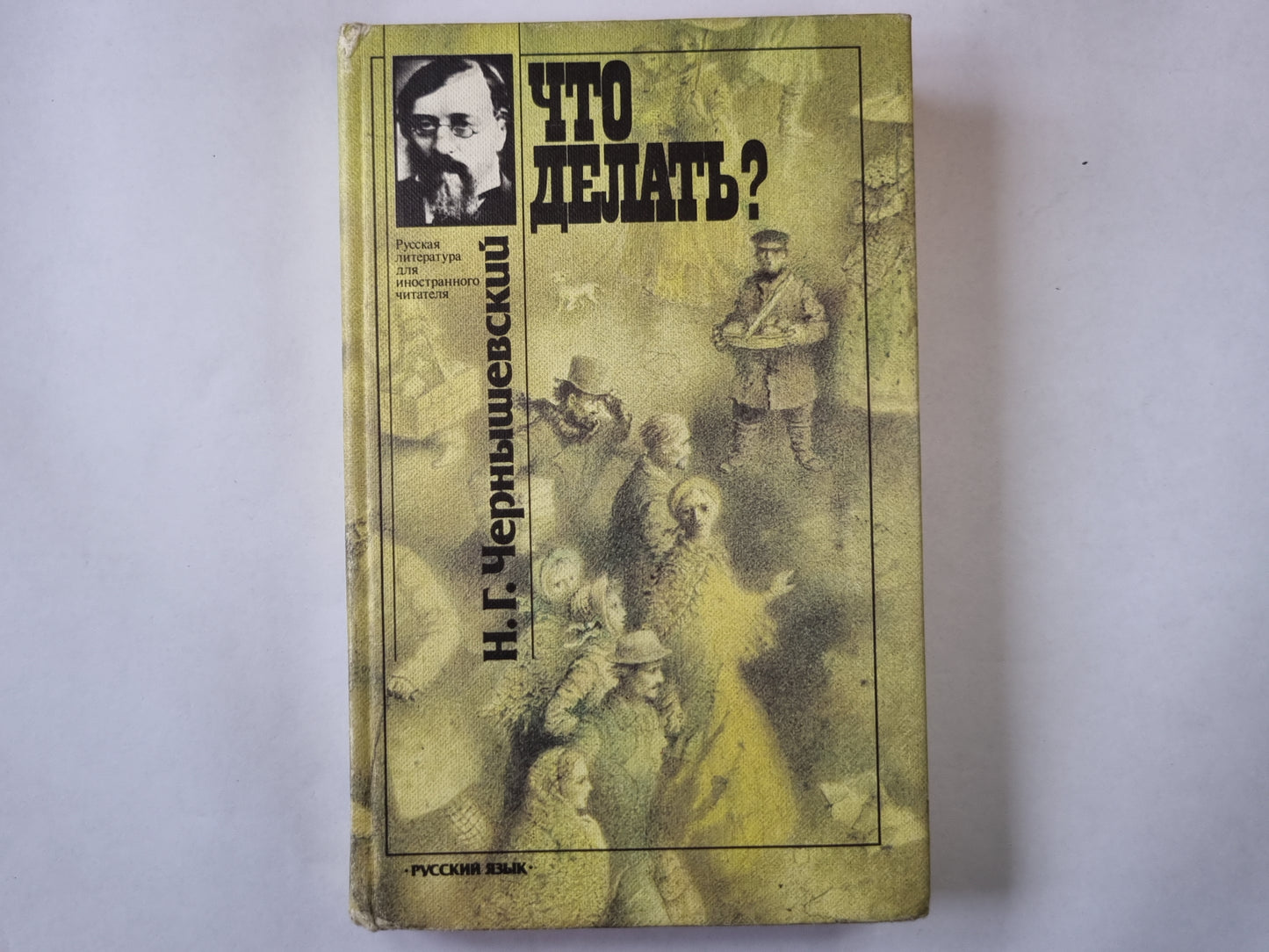 Что делать ?