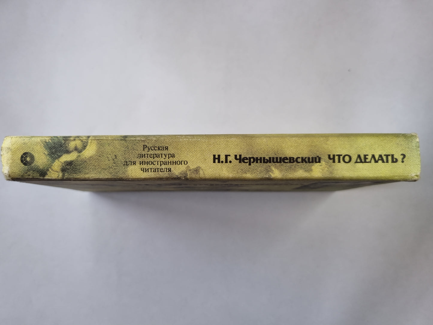 Что делать ?