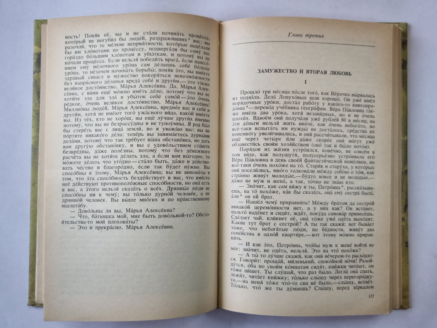 Что делать ?