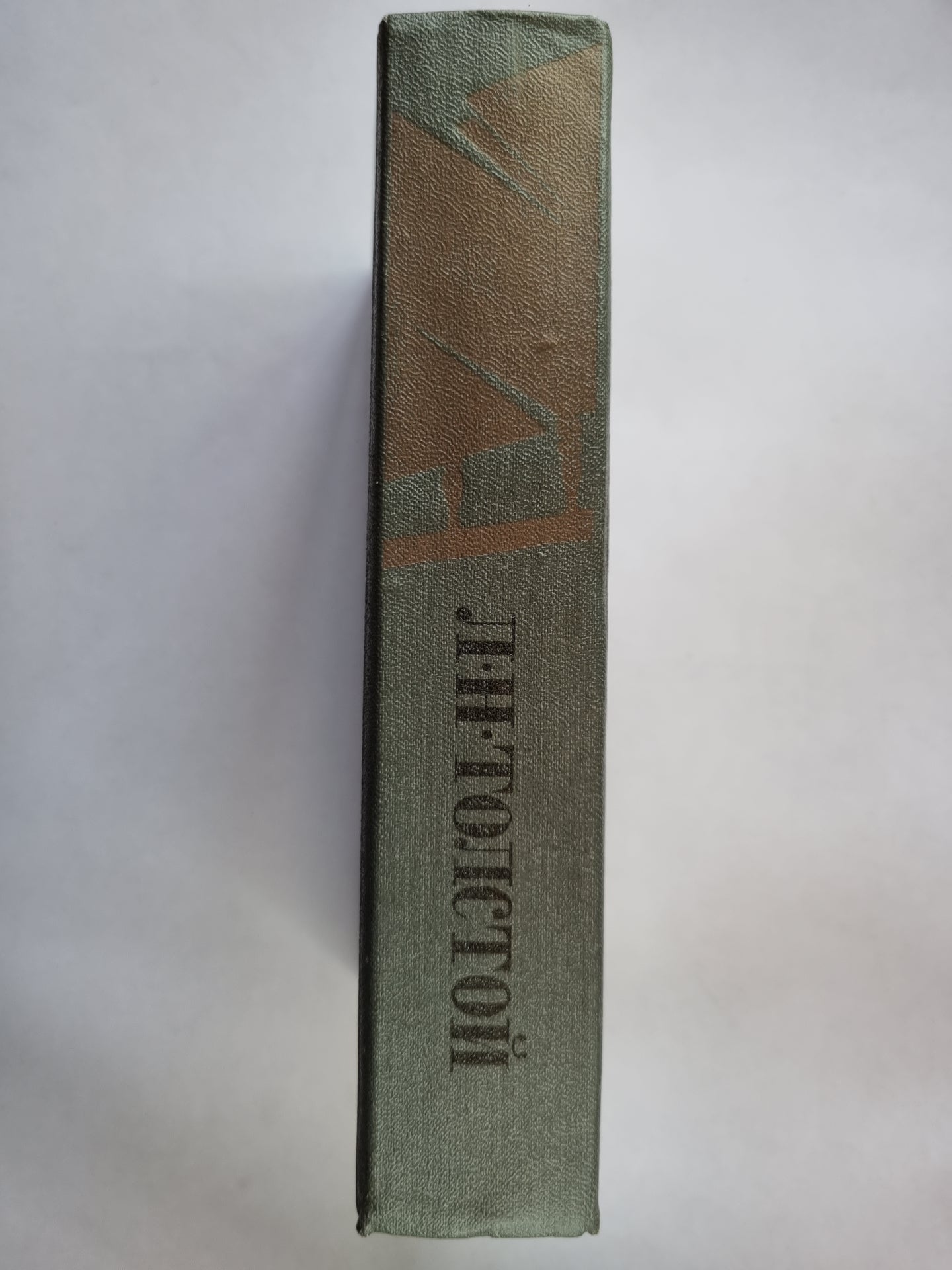 Избранные произведения