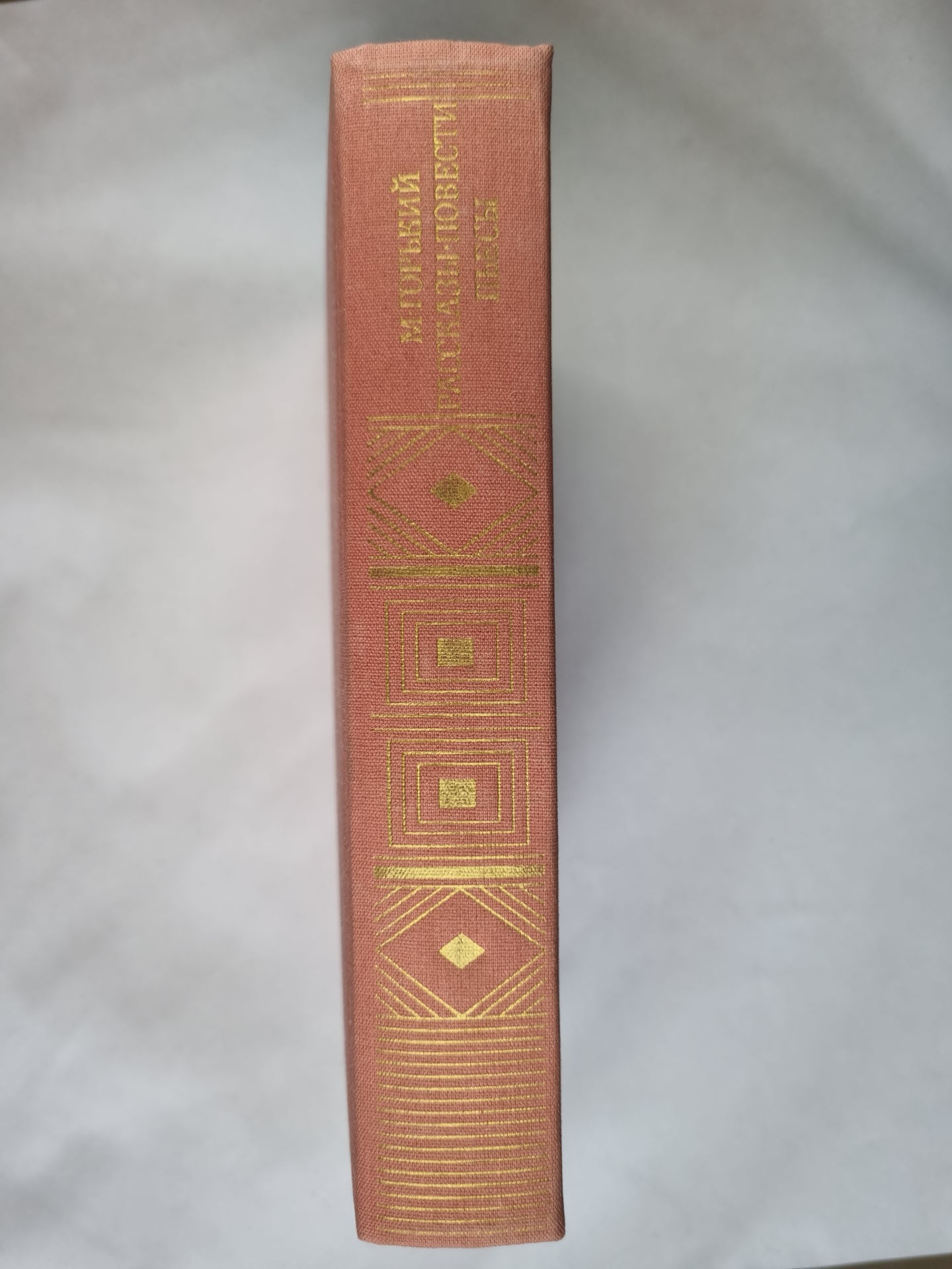 Рассказы. Повести. Пьесы