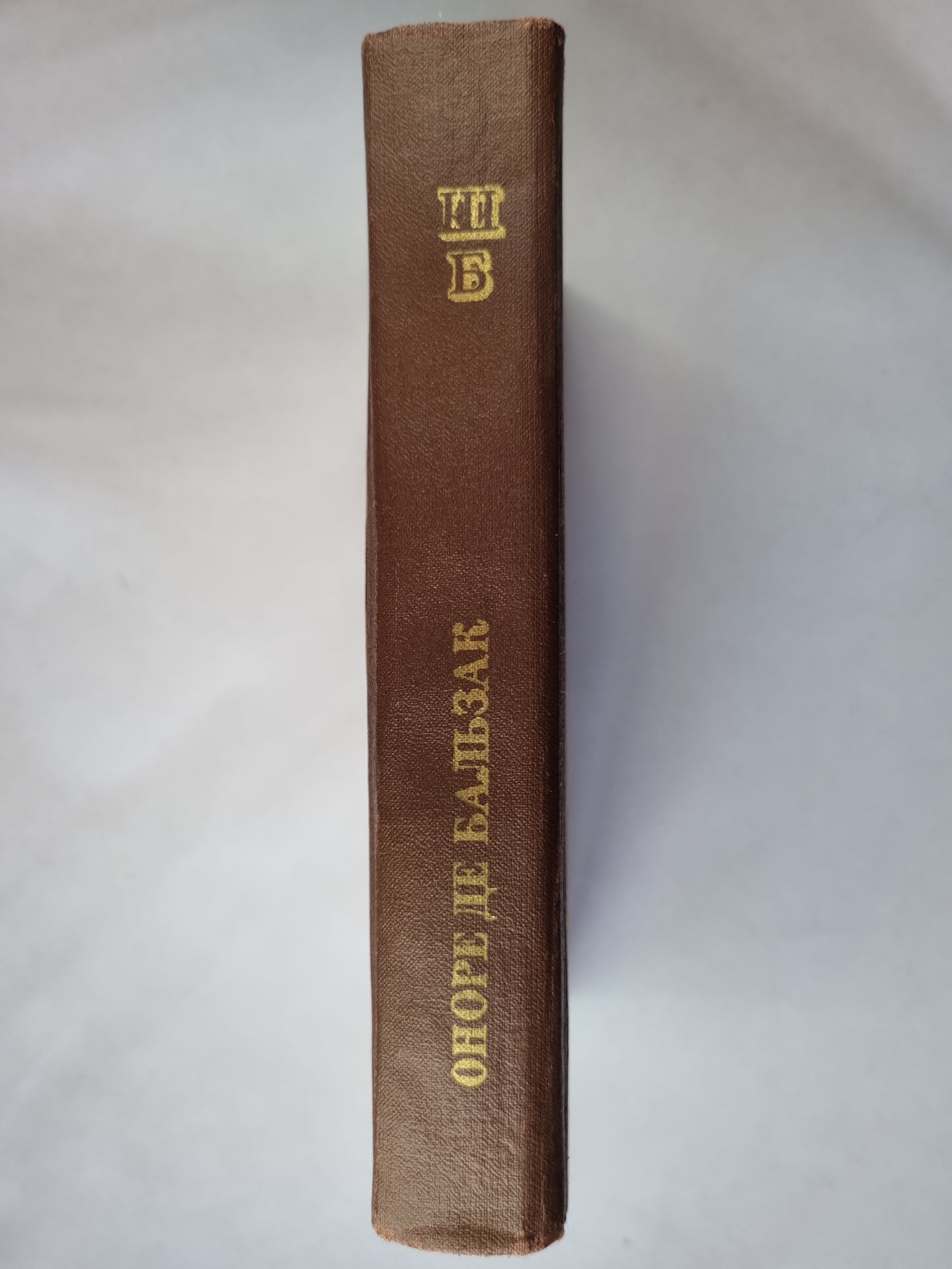 Гобсек. Евгения Гранде. Отец Гарто