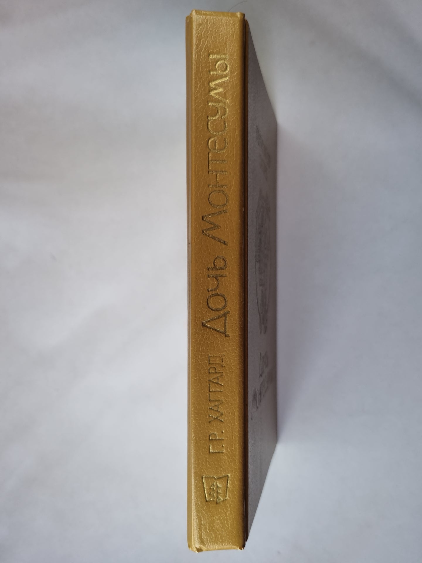 Дочь Монтесумы