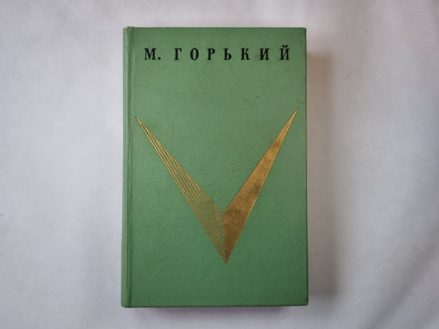 Очерки. Рассказы. Пьесы