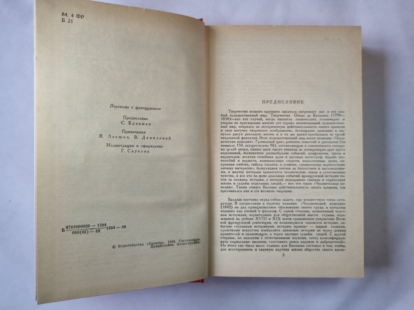 Scènes provinciales