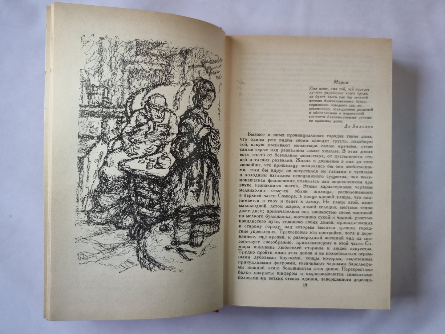 Scènes provinciales