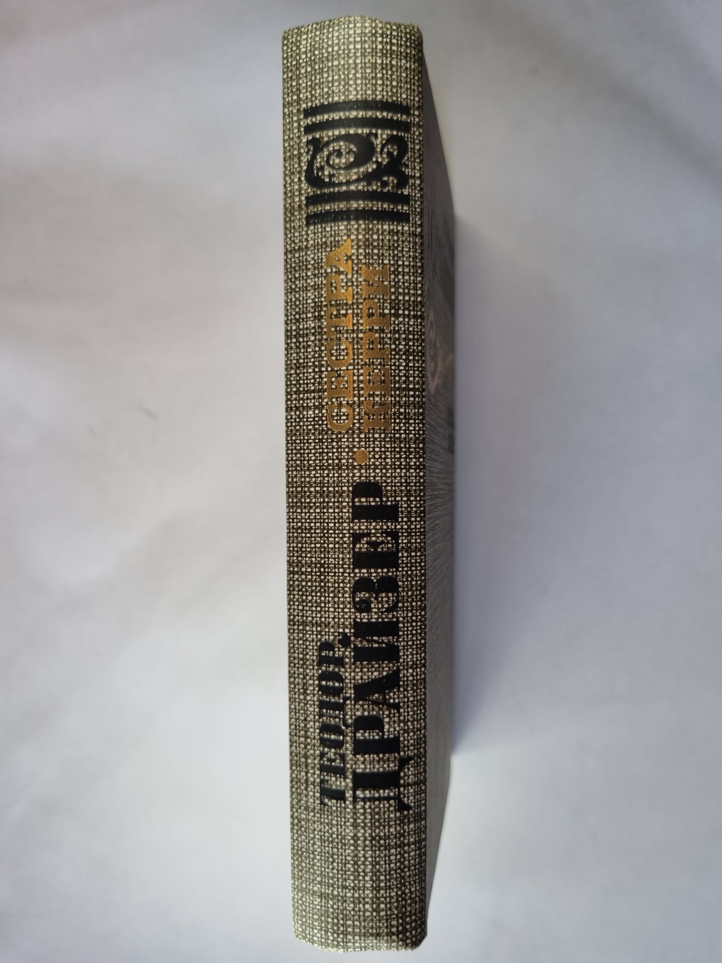 Сестра Керри