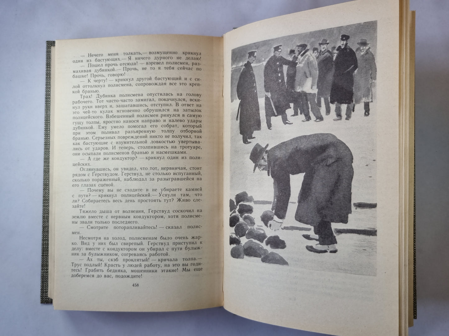 Сестра Керри