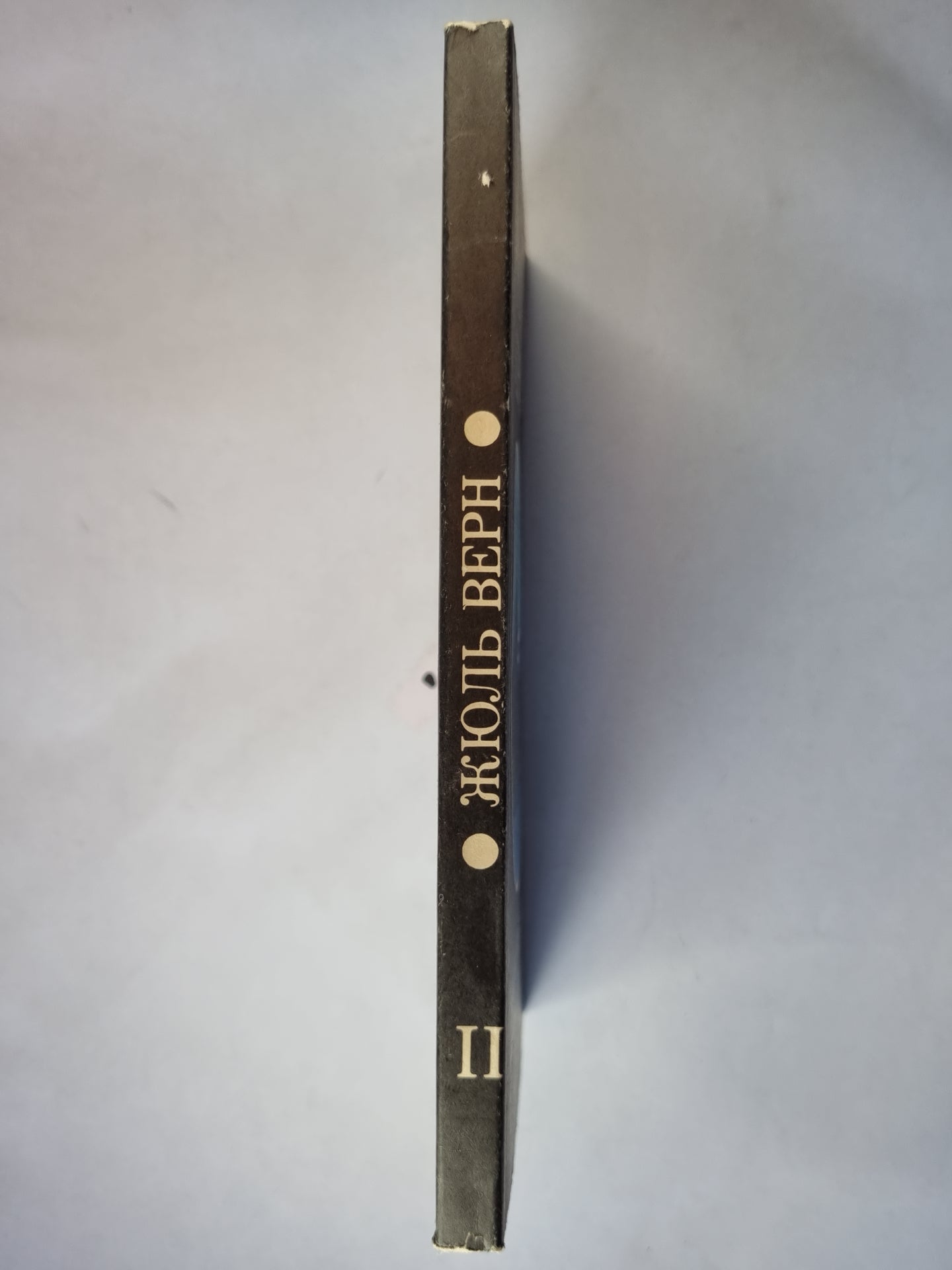 Таинственный остров. Часть 3