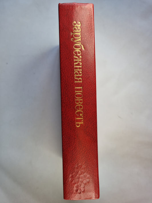 День из ее жизни