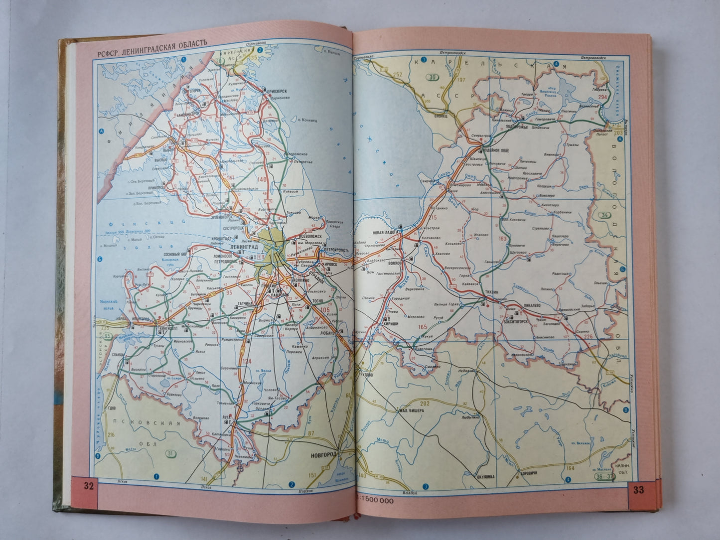 Атлас автомобильных дорог В СССР