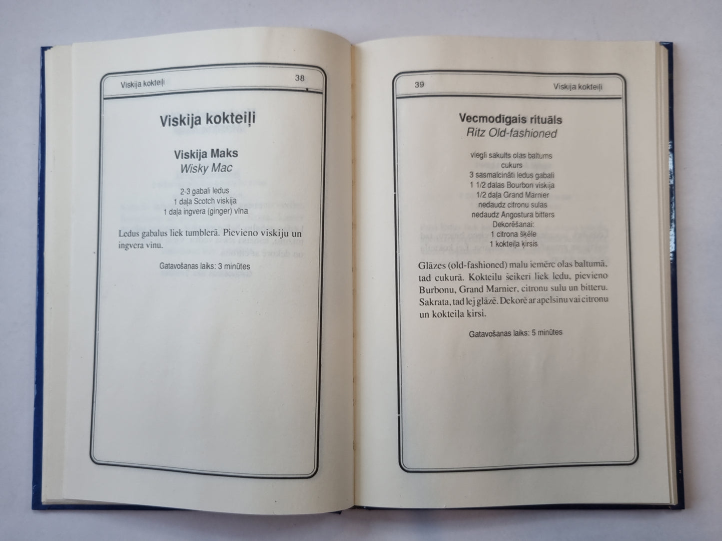 Mazā kokteiļu rokasgrāmata