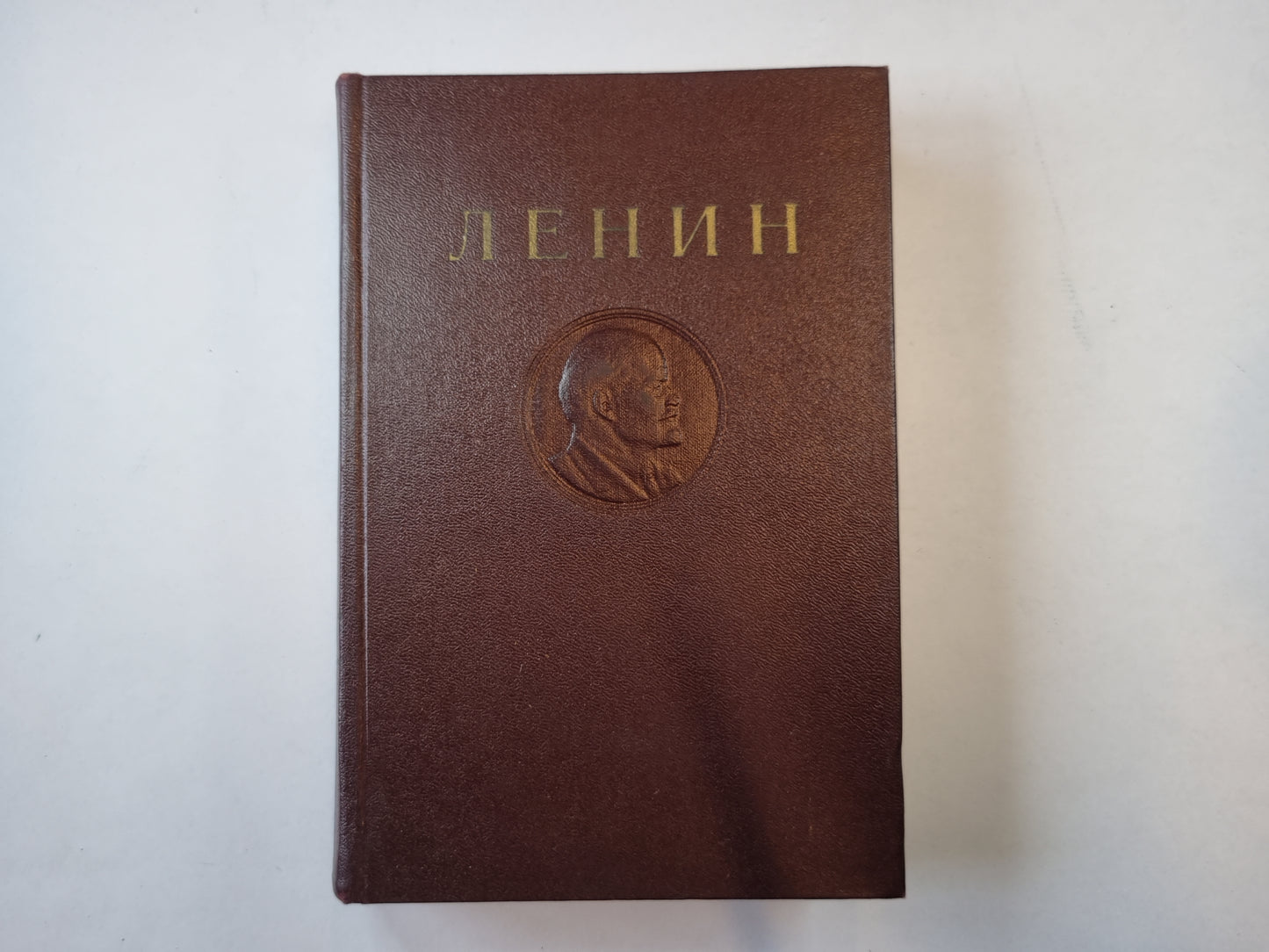 В. И. Ленин. Сочинения. Том 26