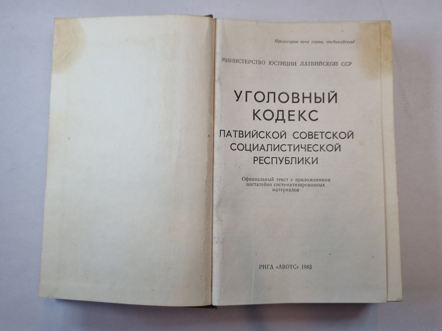 Уголовный кодекс Латвийской Советской Социалистической Республики
