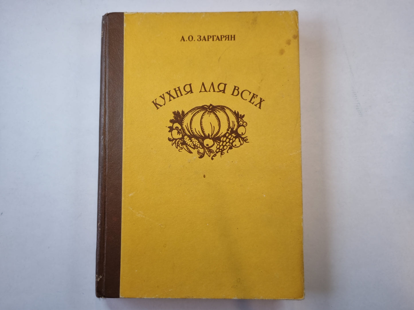 Кухня для всех