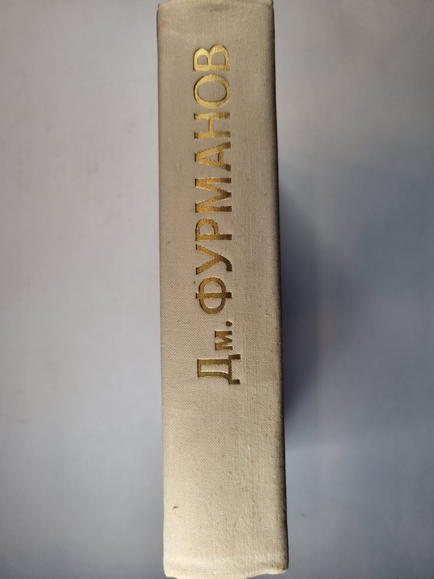 Чапаев. Красный десант. Мятеж