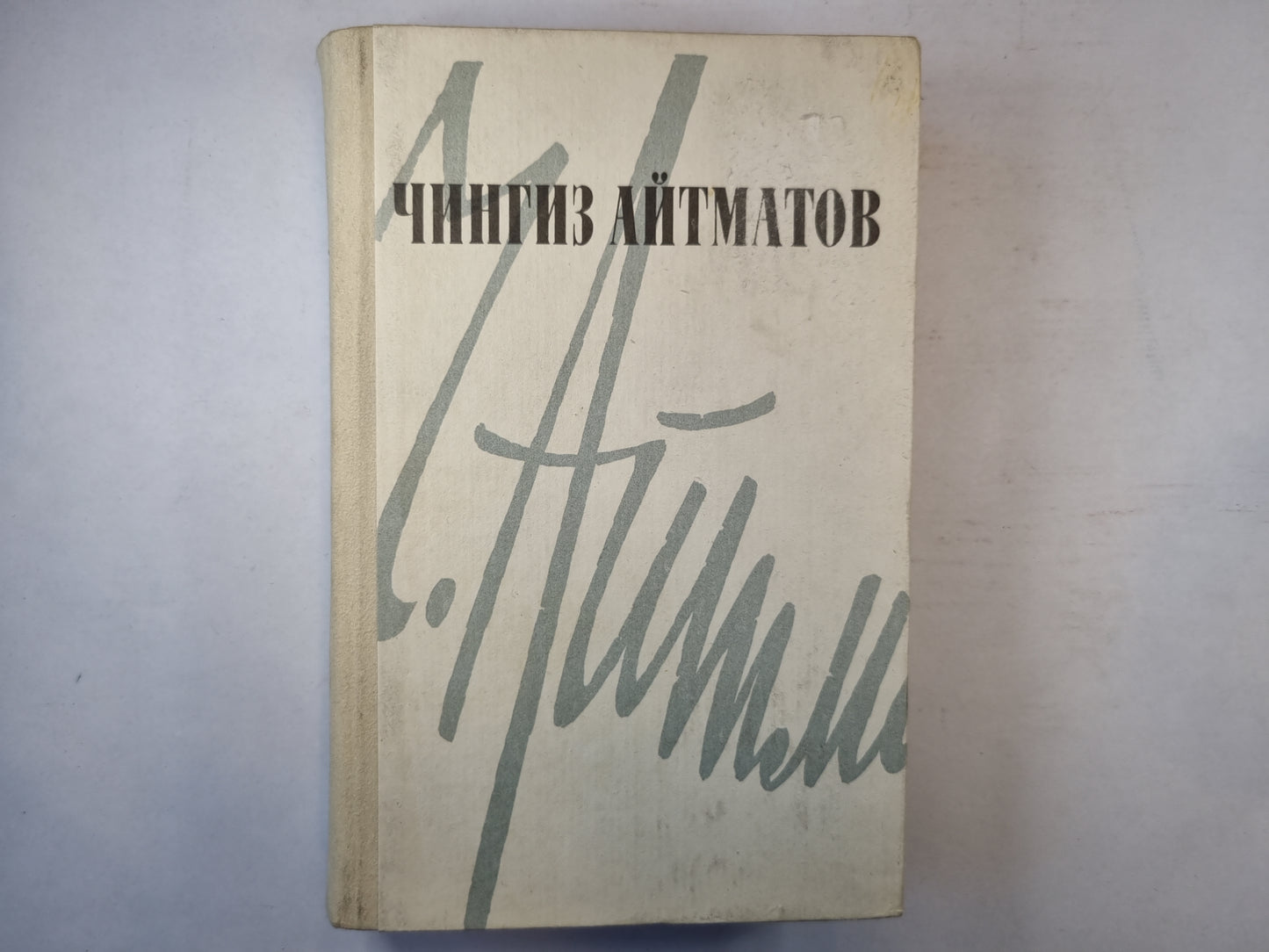 Повести. Рассказы