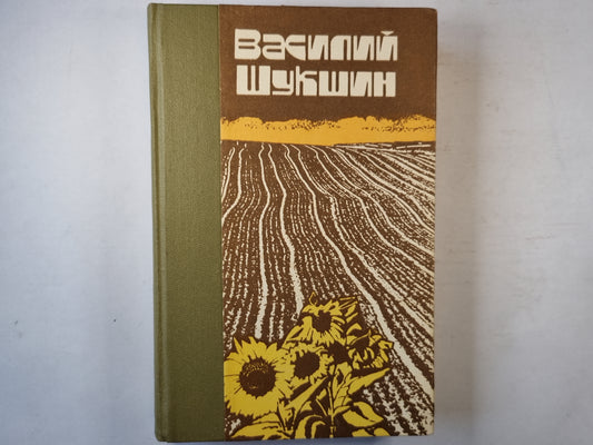 Рассказы. Повести