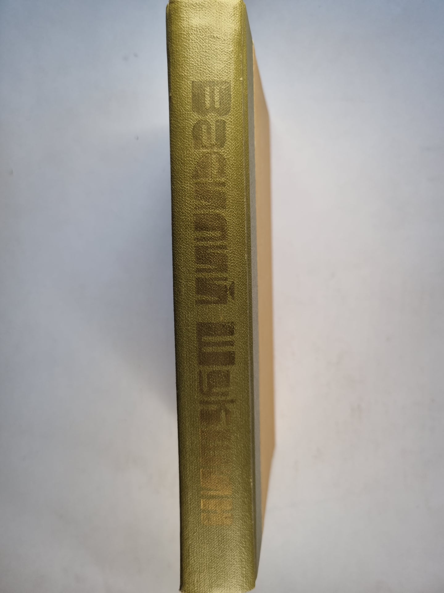 Рассказы. Повести