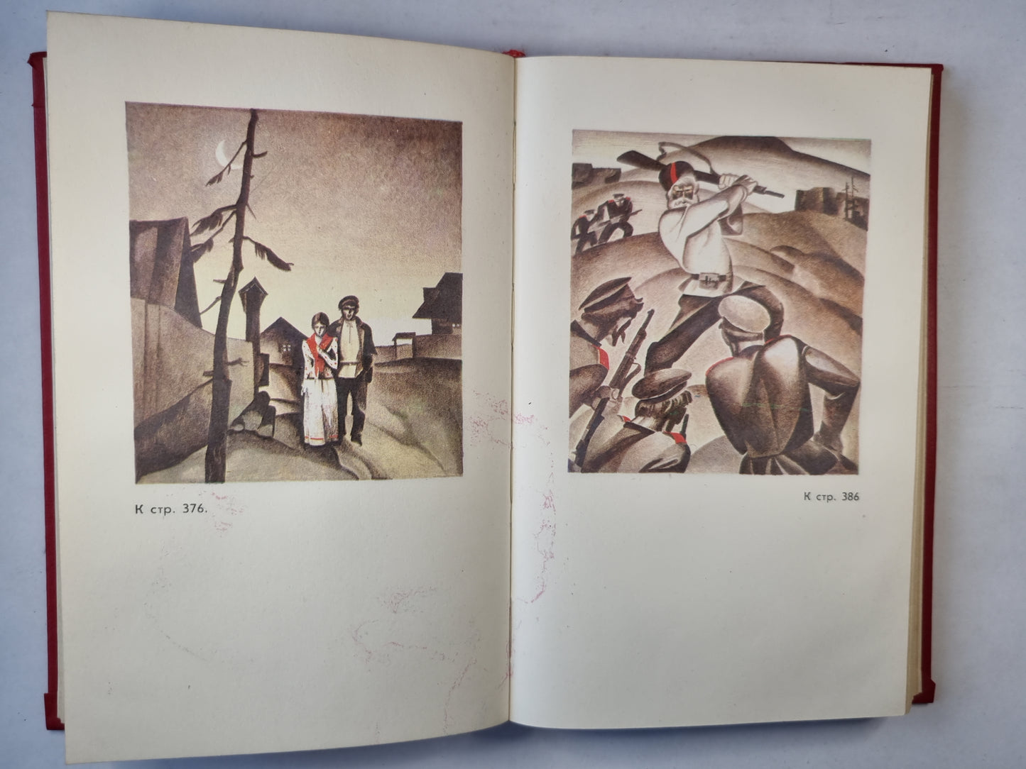 Сердце Бонивура