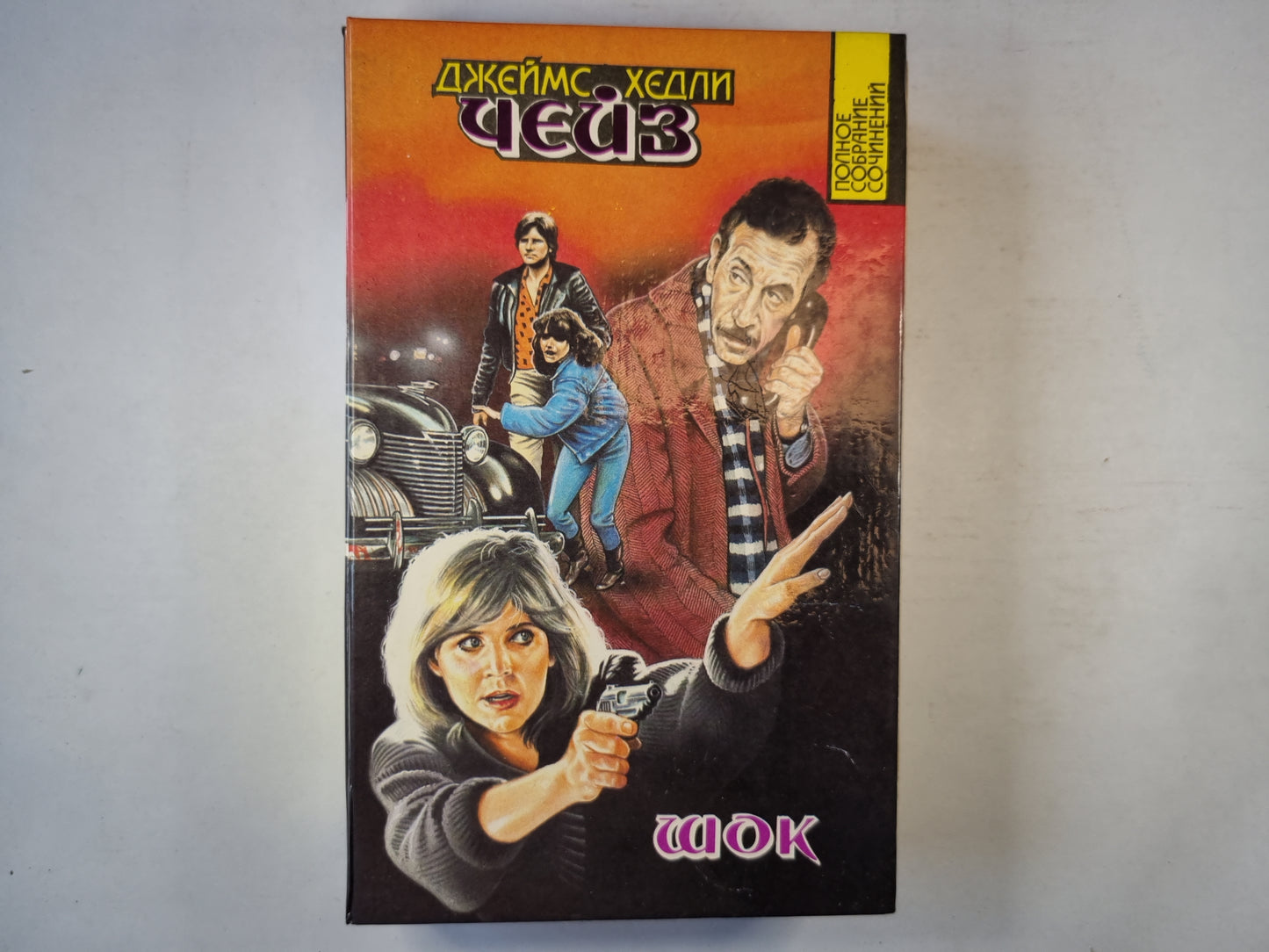 Собрание сочинений. Том 7