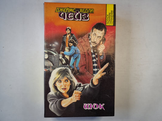 Собрание сочинений. Том 7