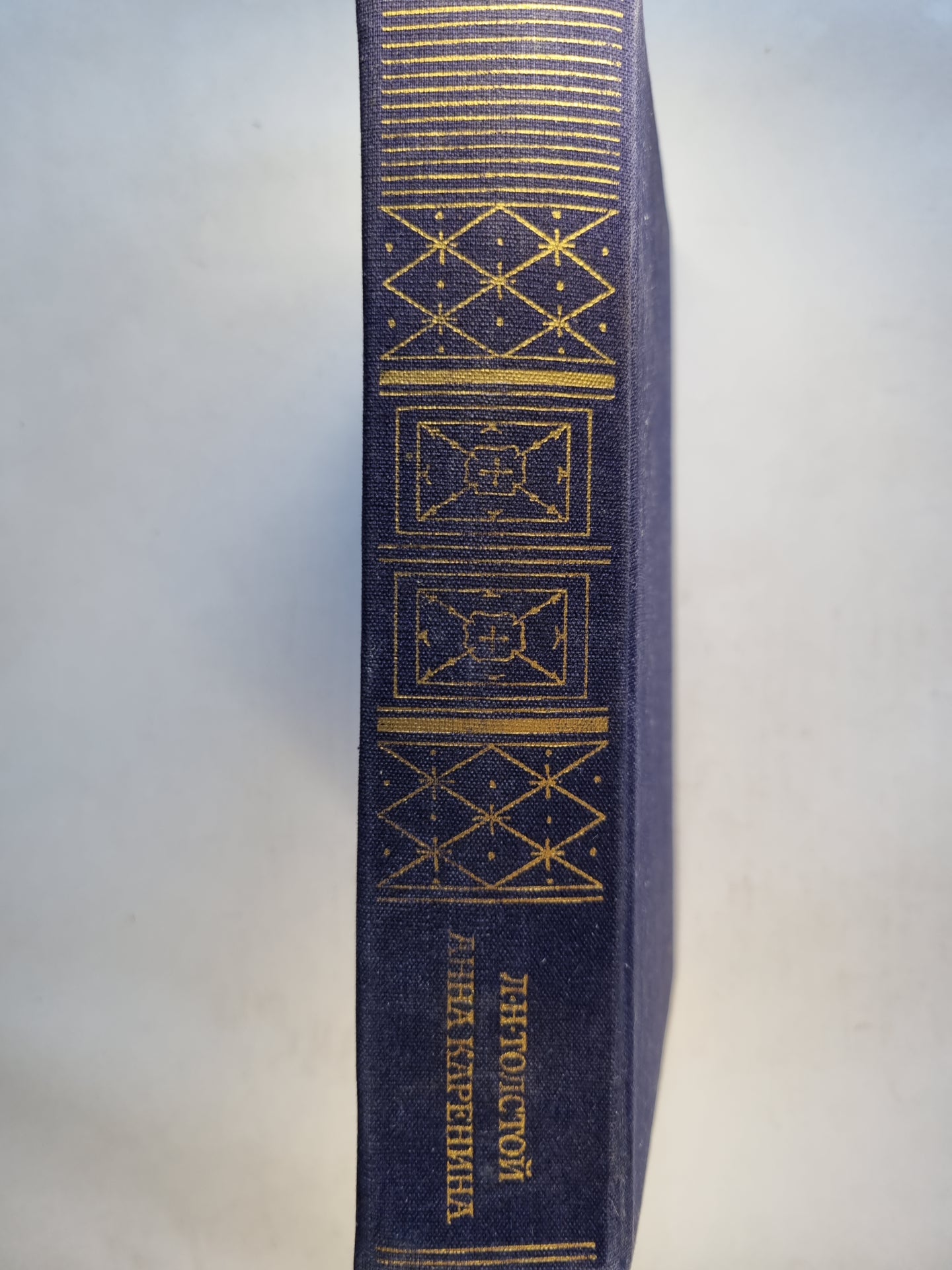 Анна Каренина